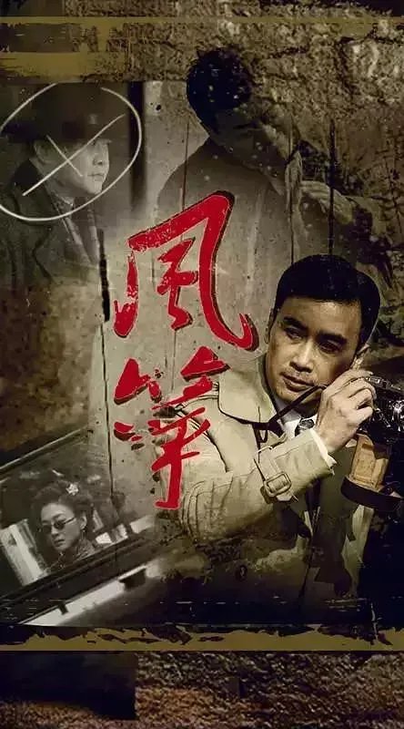 哪里可以看《风筝》?