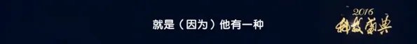 他放弃300倍高薪回国，造出天眼领先世界20年，如今离世却鲜有人知