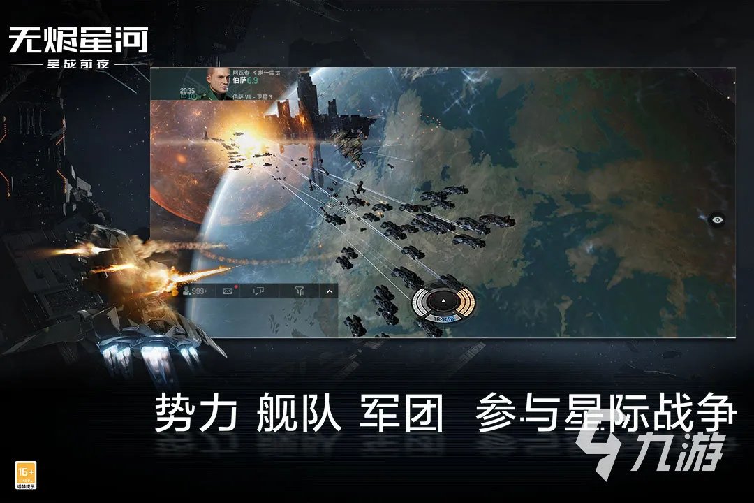 2022十大霸气网络游戏推荐 有哪些好玩的霸气网络游戏