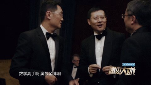 如何评价红杉资本创始人沈南鹏?