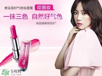 轻唇膏是口红吗?轻唇膏和口红的区别