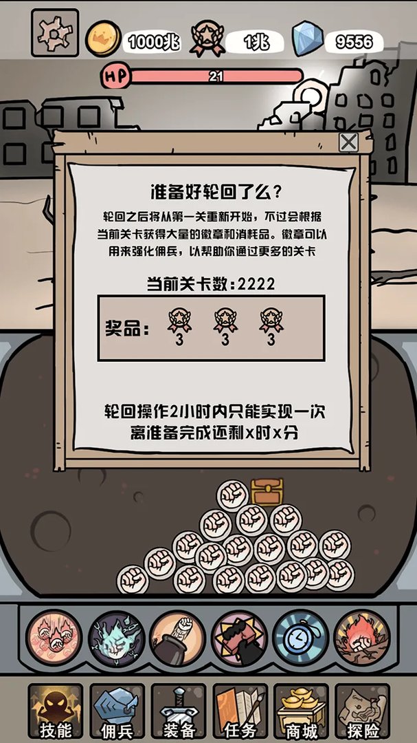 小拳拳捶你胸口好玩吗 小拳拳捶你胸口玩法简介