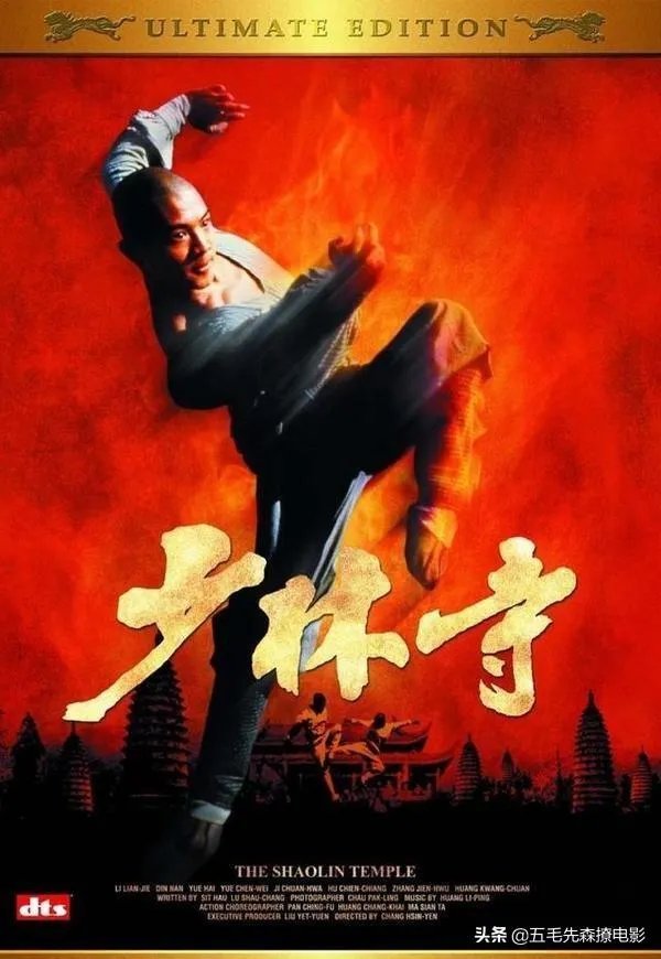 大家觉得李连杰最经典的动作片是哪部?