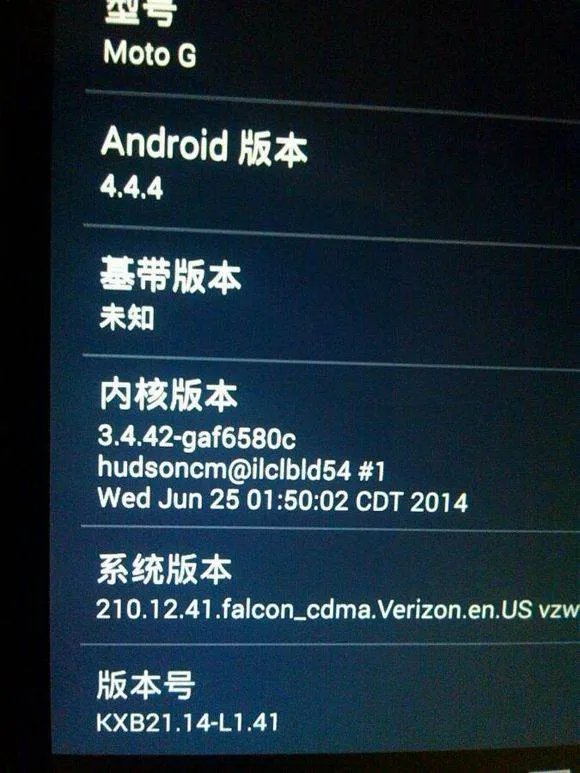 刷基带有什么用?