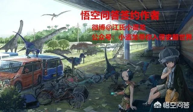 远古时期,地球上最大的食肉动物“里奥普鲁顿”真的存在吗?