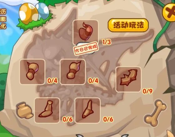 洛克王国骨龙怎么获得?