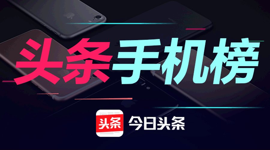 同样的价格,荣耀V10和小米note3,买哪台更合适?