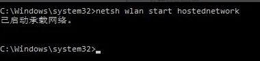 笔记本无线热点,笔记本怎么设置wifi热点
