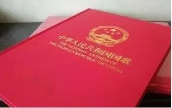 国歌法草案规定了哪些内容?