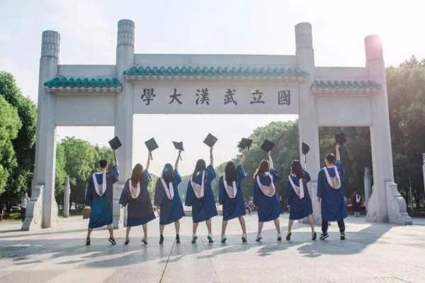 2020年中国两岸四地大学排名,哪些内地高校入围了10强?