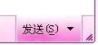 YY怎么设置别人一进你所在的频道就会自动弹出自定义的字