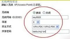 euht终端设备如何连接