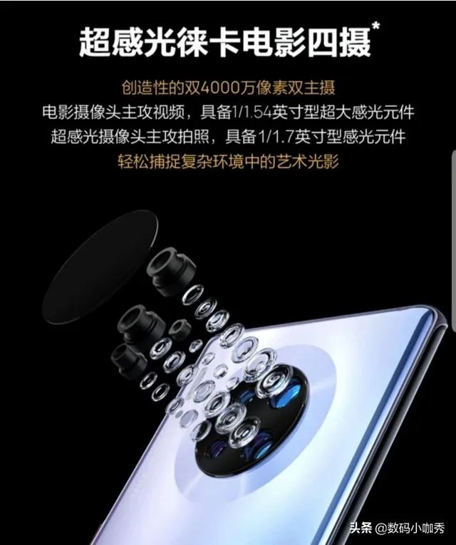 看完了华为mate30发布会,感觉不错,到底值得购买吗