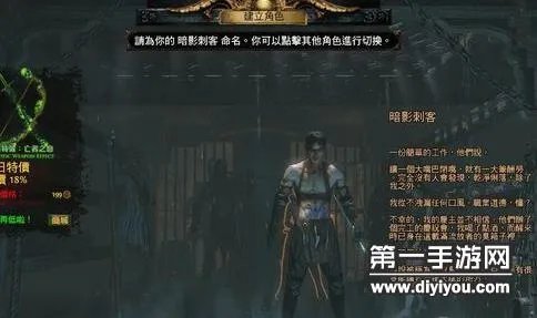 流放之路暗影刺客玩法攻略大全 暗影刺客天赋加点详解