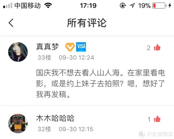 摄影笔记 篇十六:#言出必行#带上SONY A7R2去拍妹子!附拍妹镜头使用心得