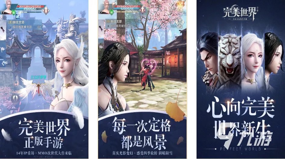 2022年网络游戏排行榜前十名有哪些 网络手机游戏前十名推荐下载大全