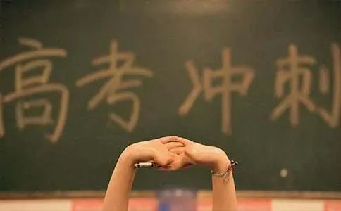 江苏高考减招真相揭秘