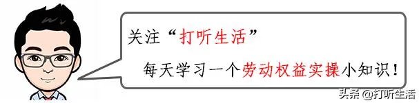 仲裁千万不要请律师