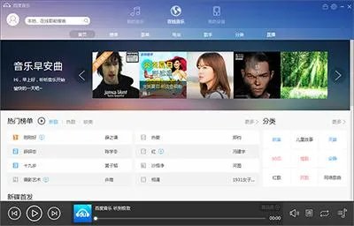 听歌app哪个好?