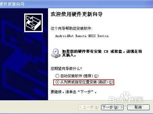 劲蛟龙使用技巧及疑问解答(六)