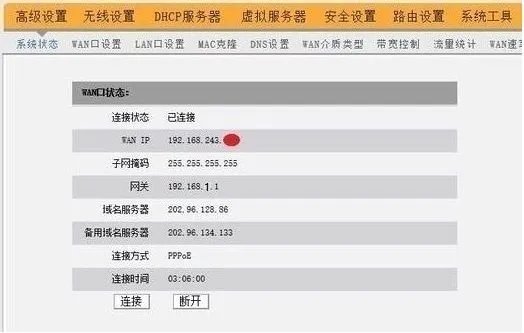 局域网怎么设置无线网络？