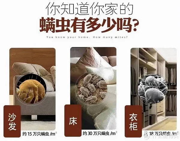 珀婷PERTINE深度除螨喷雾剂,喷一喷就能让螨虫无处可逃
