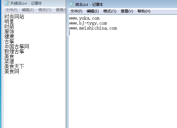 关键字排名批量查询工具大家都用哪个?