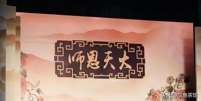 郭德纲拜师侯耀文先生十五周年纪念演出,石富宽、侯震、杨进明等悉数参加,你怎么评价?