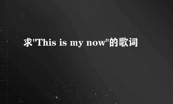 求