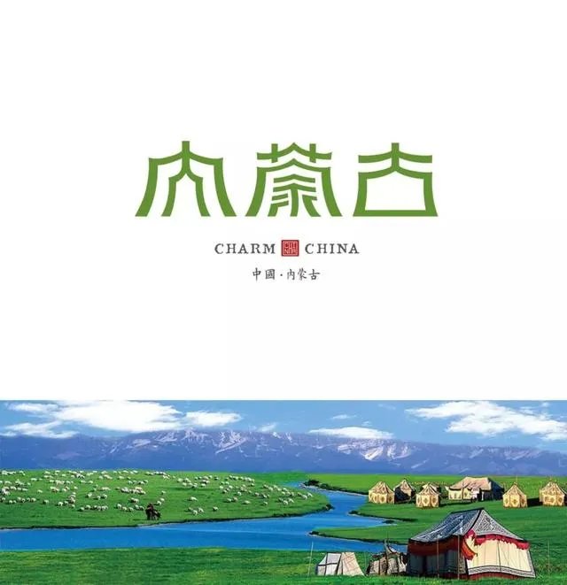 西安的logo标志是什么？