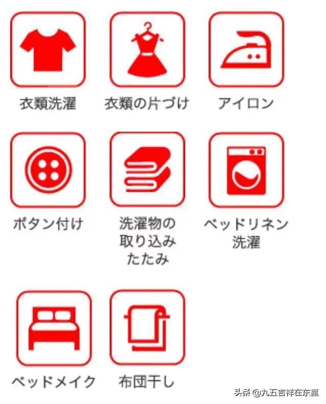 日本的保姆贵不贵?