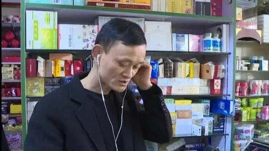 小卖部老板撞脸马云,长得像名人是福还是祸?