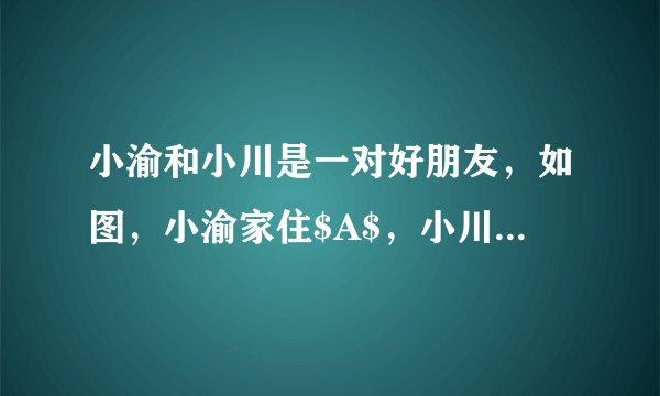 小渝和小川是一对好朋友，如图，小渝家住$A$，小川家住$B$.两家相距$10$公里，小渝家$A$在一条笔直的公路$AC$边上，小川家到这条公路的距离$BC$为$6$公里，两人相约在公路$D$处见面，且两家到见面地点$D$的距离相等，求小渝家$A$到见面地点$D$的距离.