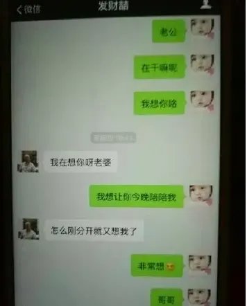 王宝强是如何发现马蓉出轨宋喆的？