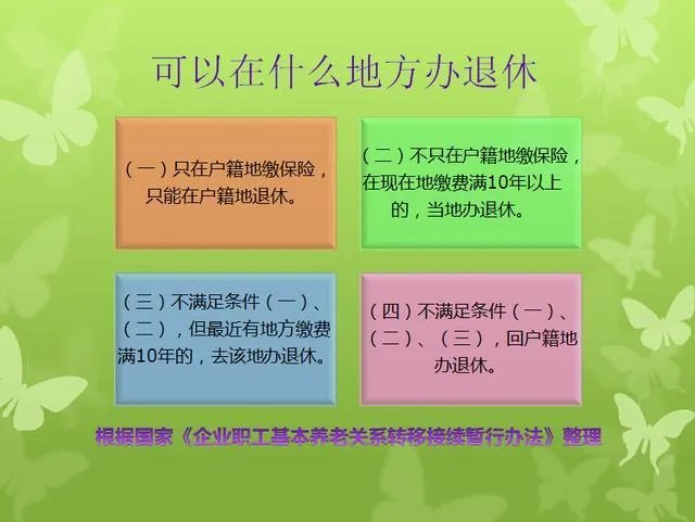 黑龙江目前已汇聚51个单位()亿条数据