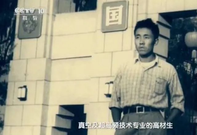他放弃300倍高薪回国，造出天眼领先世界20年，如今离世却鲜有人知