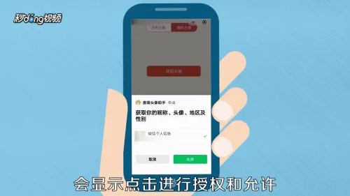 刷爆微信朋友圈的圣诞帽怎么弄