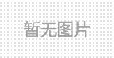 虚幻引擎网游《星门世界》 最新概念图