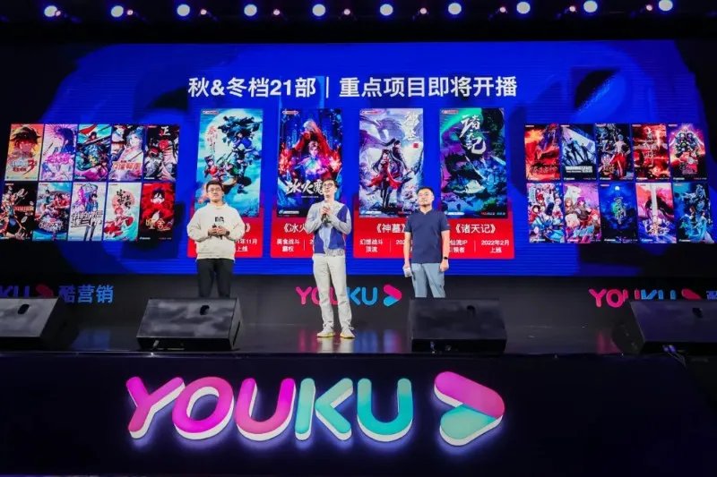秋冬宅家追番指南：21部优酷“新国风”动画不要错过