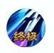 梦幻诛仙手游职业技能详解 全职业技能一览