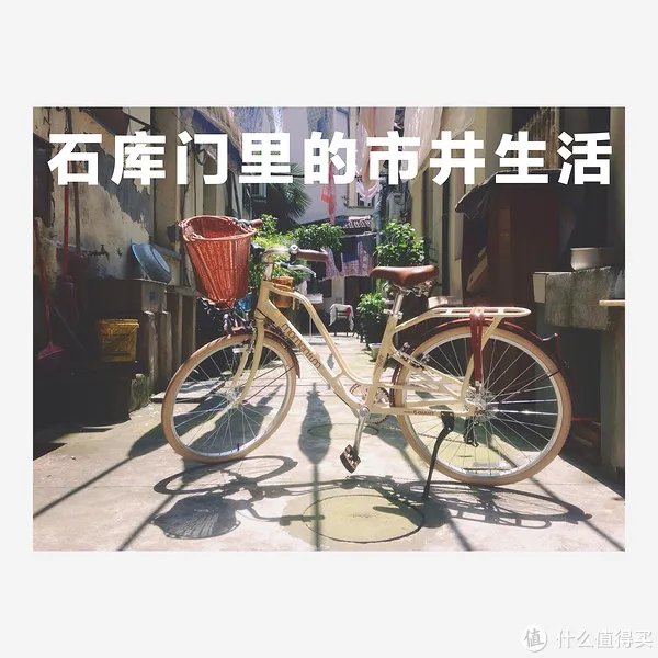 #本站首晒# 真正的买菜车!GIANT 捷安特 MOMENTUM 七速女式休闲自行车