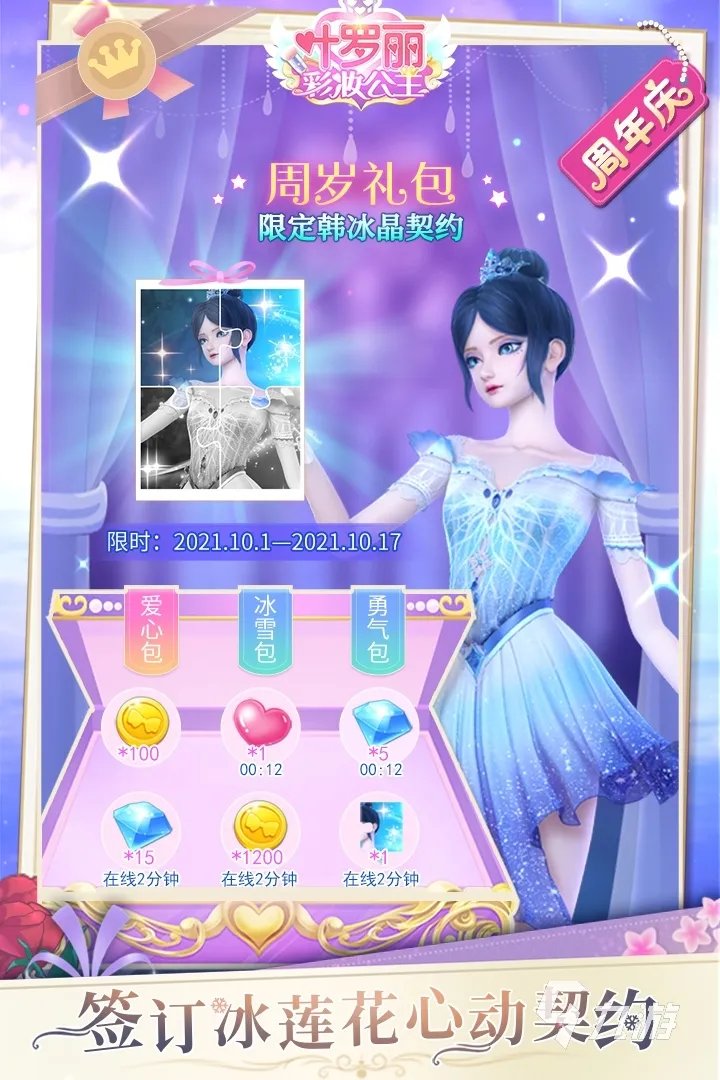 美眉手游下载大全2022 好玩的美眉游戏有哪些