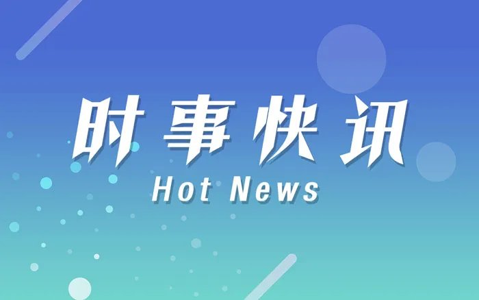 北京新增1例京外关联无症状转确诊 具体详情公布