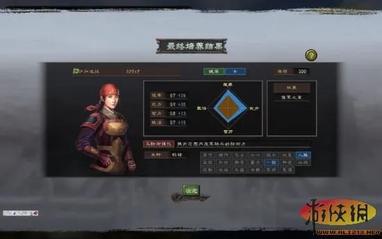 《三国志12威力加强版》关于培养武将的一点心得(关于麒麟儿的)