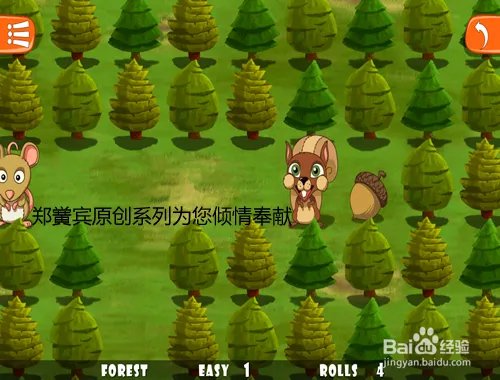 get the nut攻略