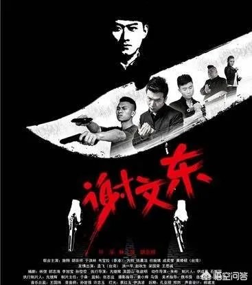 坏蛋是怎样炼成的电影有明星版的吗?