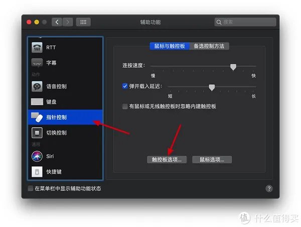 苹果笔记本