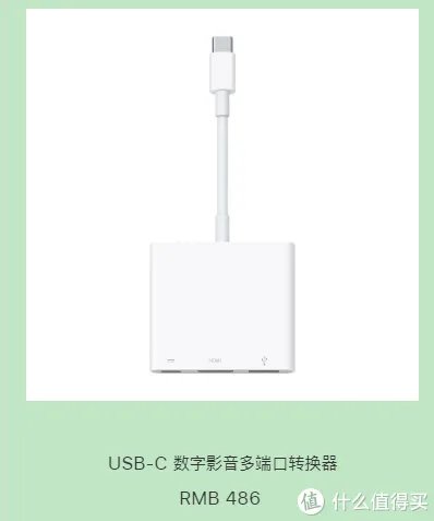 苹果笔记本
