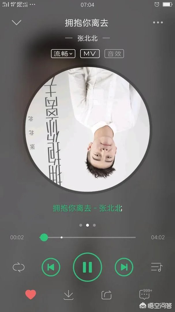 有什么歌适合当铃声？