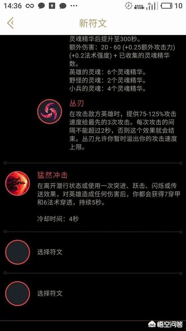 LOL皮城女警“一R秒人”,如何出装和搭配天赋?
